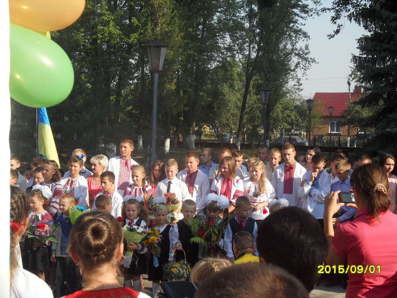 1вересня - Радомишль