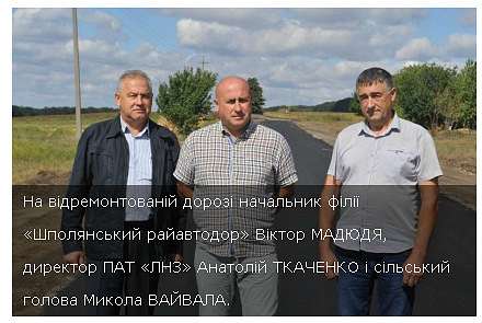 Журавка - Журавка