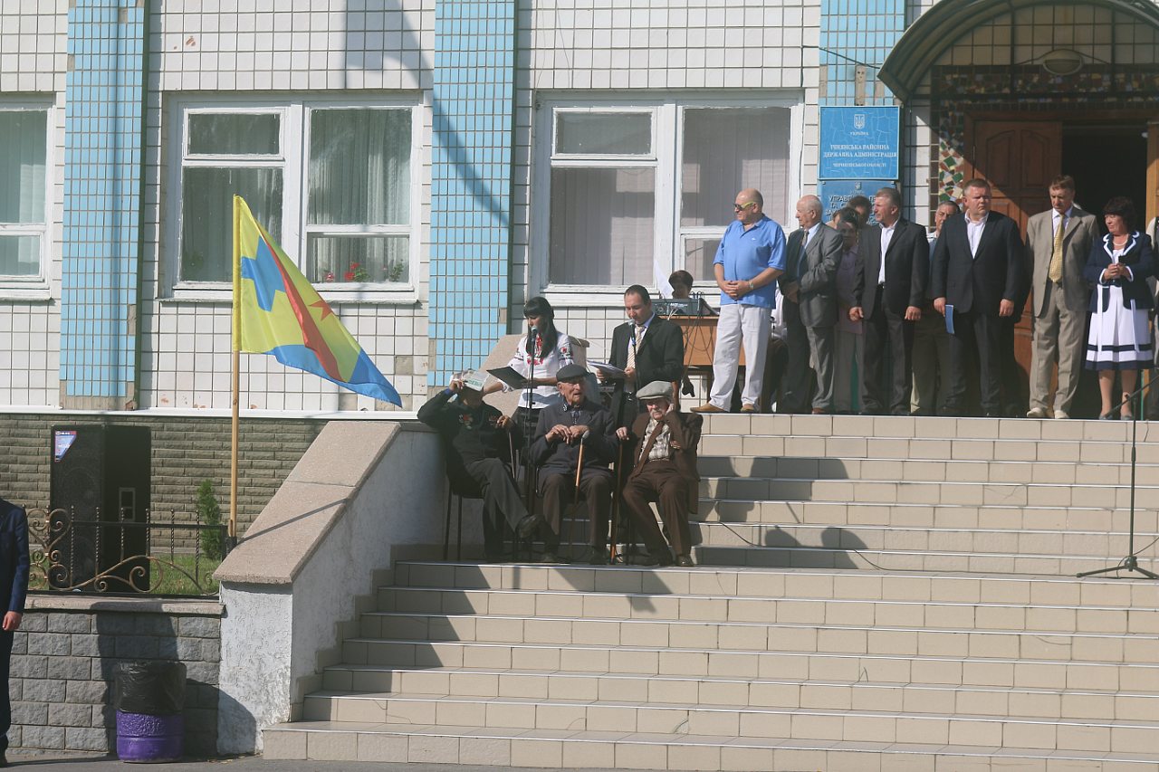 День міста 2015 - Ічня