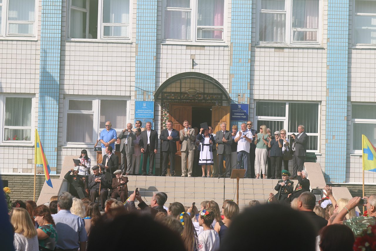 День міста 2015 - Ичня