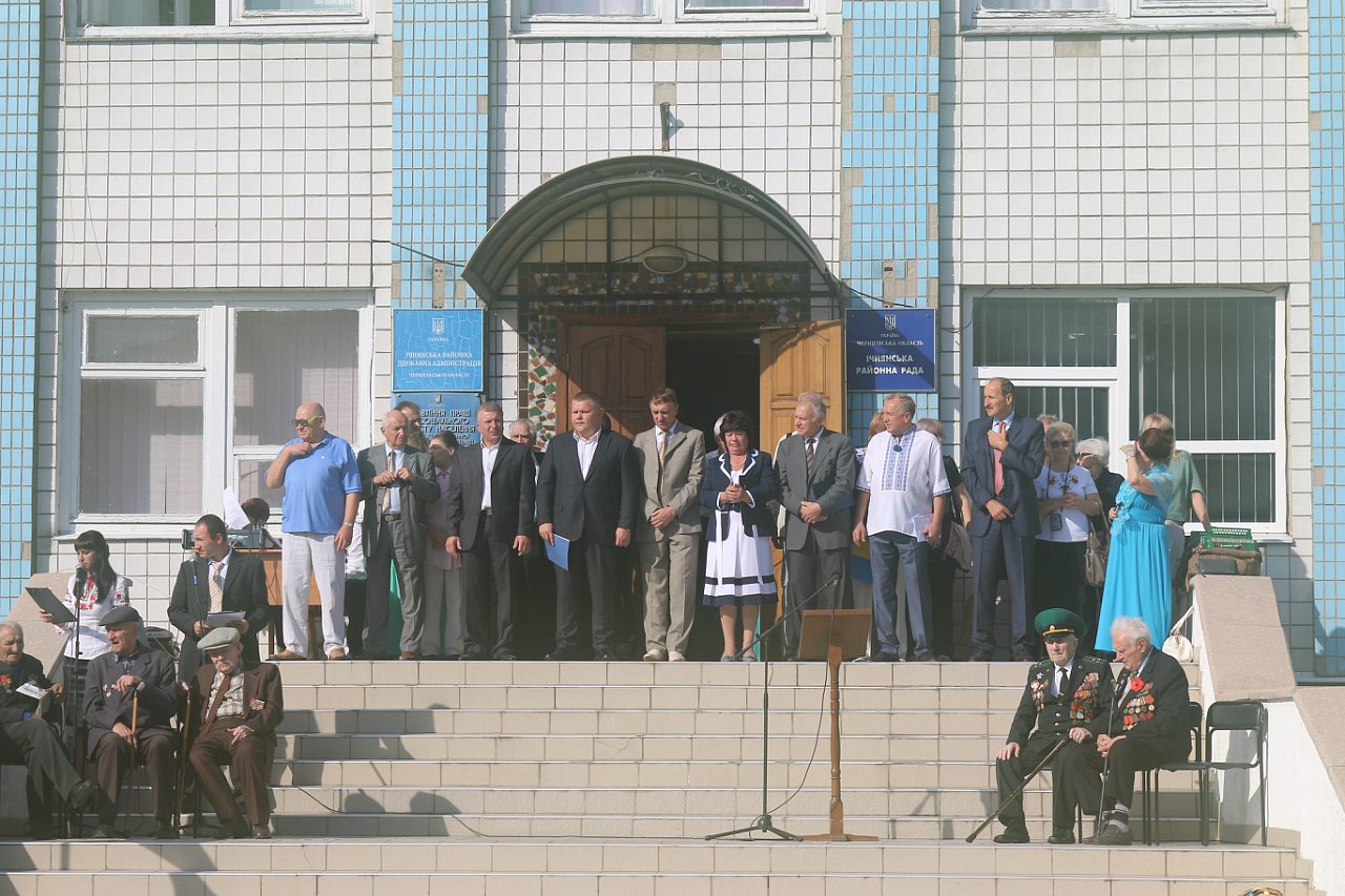 День міста 2015 - Ичня