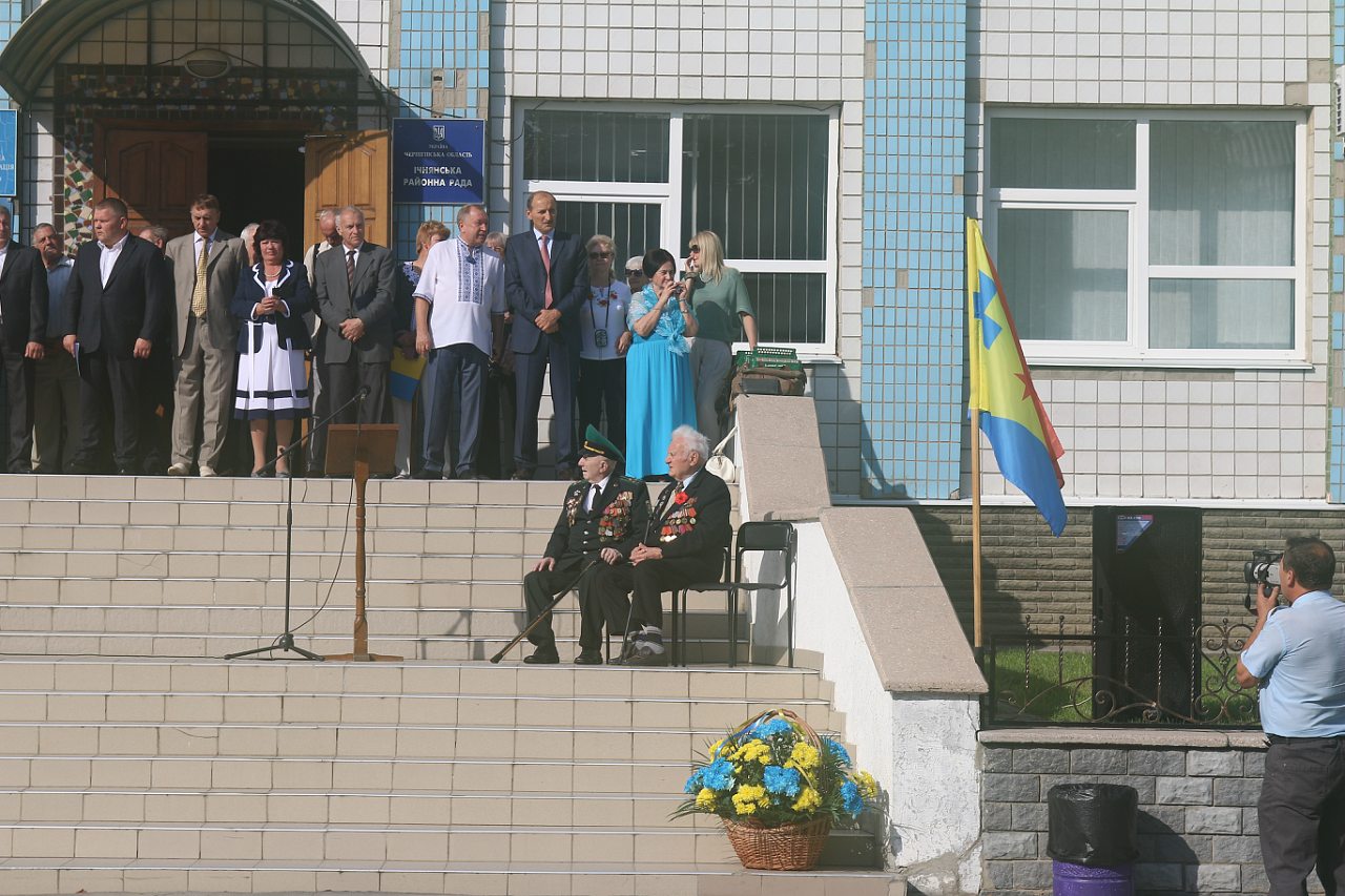 День міста 2015 - Ічня