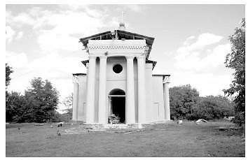 БУРТИ - Бурти