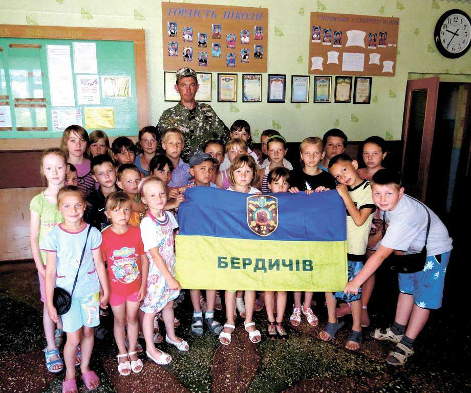 Васильків - Васильков