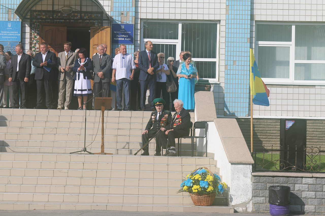 День міста 2015 - Ічня