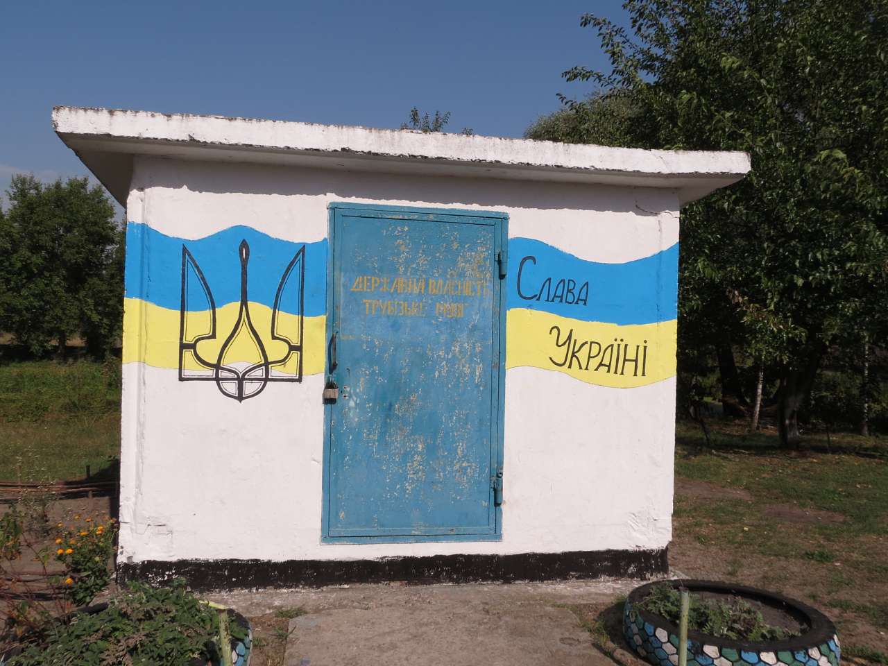 Один день в Острі - Остер