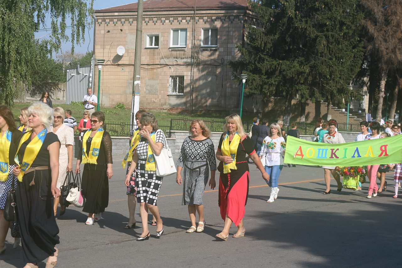 День міста 2015 - Ичня
