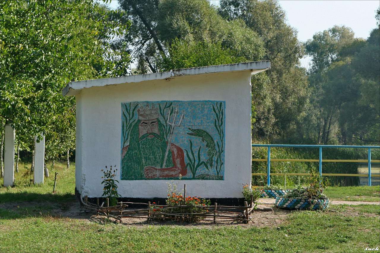Один день в Острі - Остер