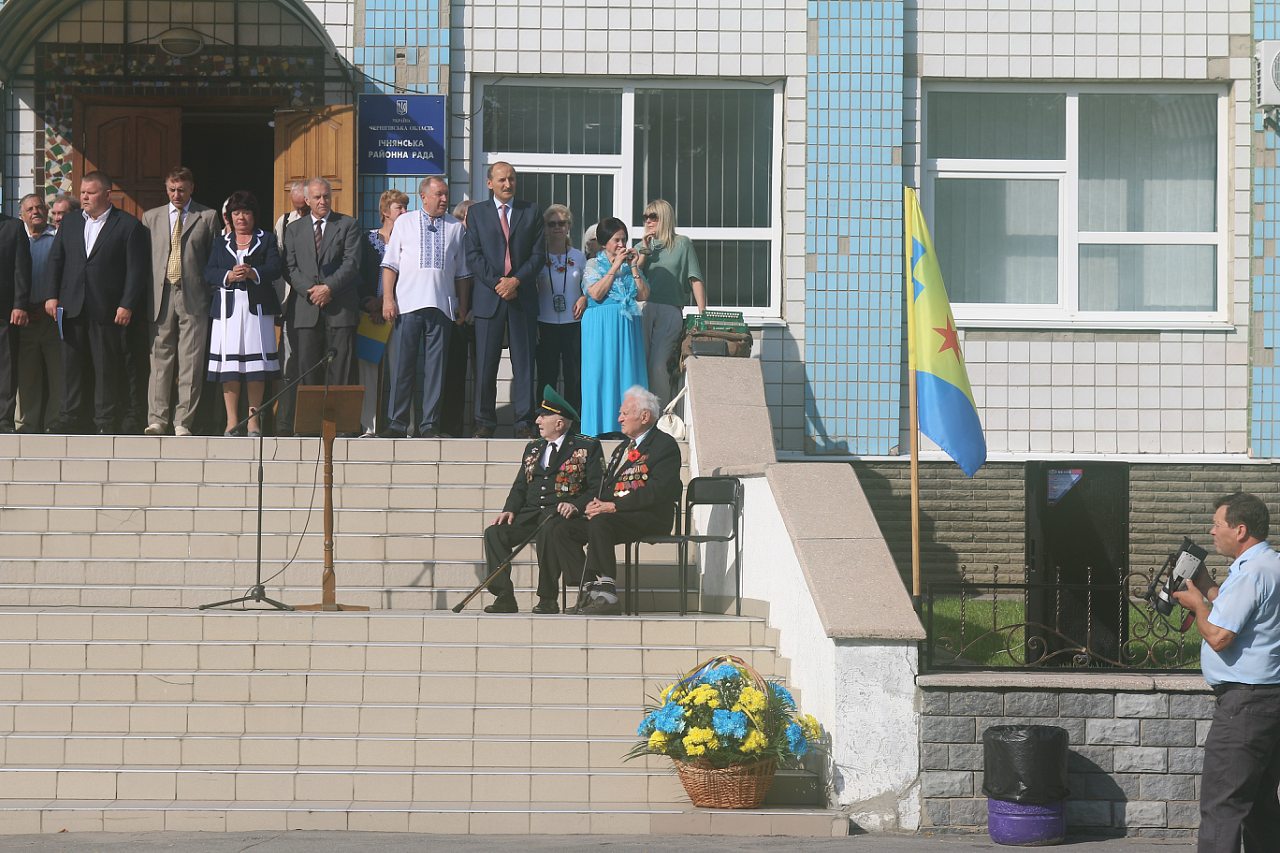 День міста 2015 - Ічня