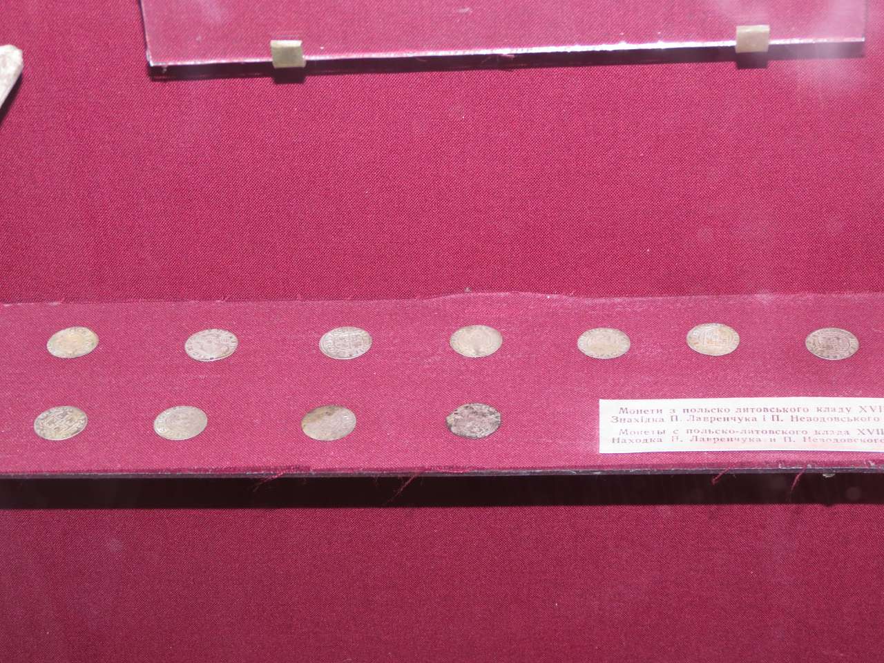 Один день в Острі - Остер