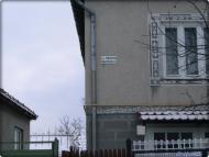 Дерцен з panoramio.com