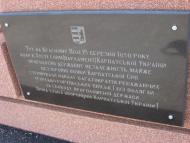 Рокосово з panoramio.com