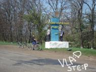 Комсомольское - Последние фото