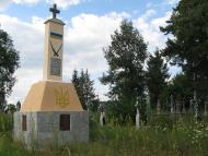 Суха Долина з panoramio.com