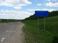 Лозино з panoramio.com