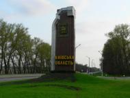 Калитянське - Останні фото