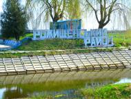 Свидники з panoramio.com