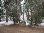 Краснокутськ з panoramio.com