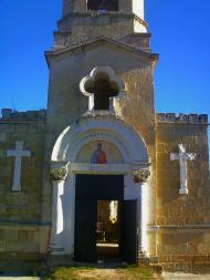 Високе з panoramio.com