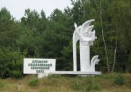 Положеве з panoramio.com