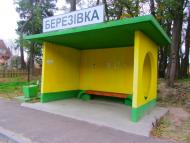 Березівка з panoramio.com