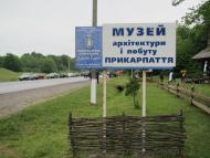 Крилос з panoramio.com