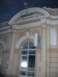 Долинська з panoramio.com