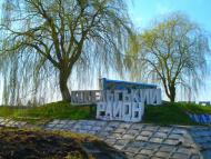 Свидники з panoramio.com