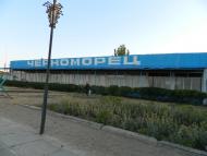 Коблеве з panoramio.com