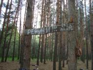 Потіївка з panoramio.com