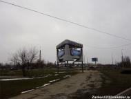 Матвіївка з panoramio.com