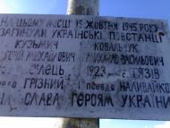 Тязів з panoramio.com