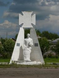 Артасів з panoramio.com