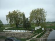 Свидники з panoramio.com