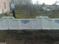 Світлодолинське з panoramio.com