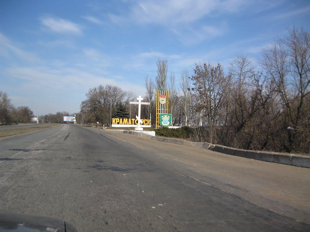 Краматорськ з panoramio.com (ч.3) - Краматорск