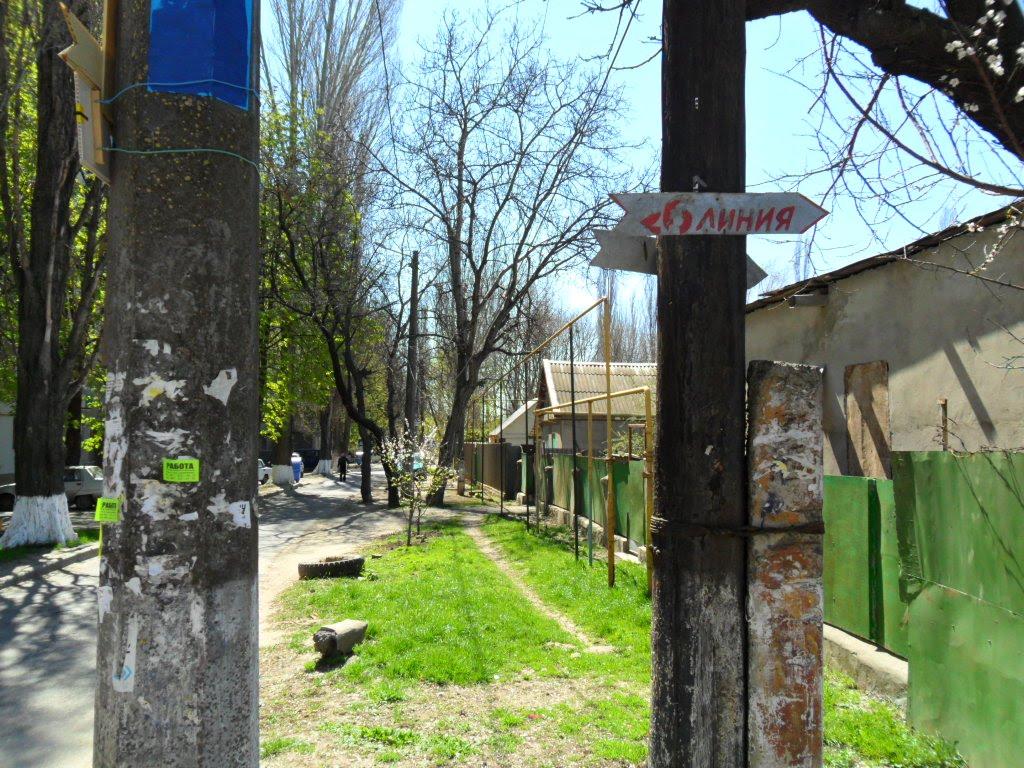 Корсунці з panoramio.com - Корсунцы