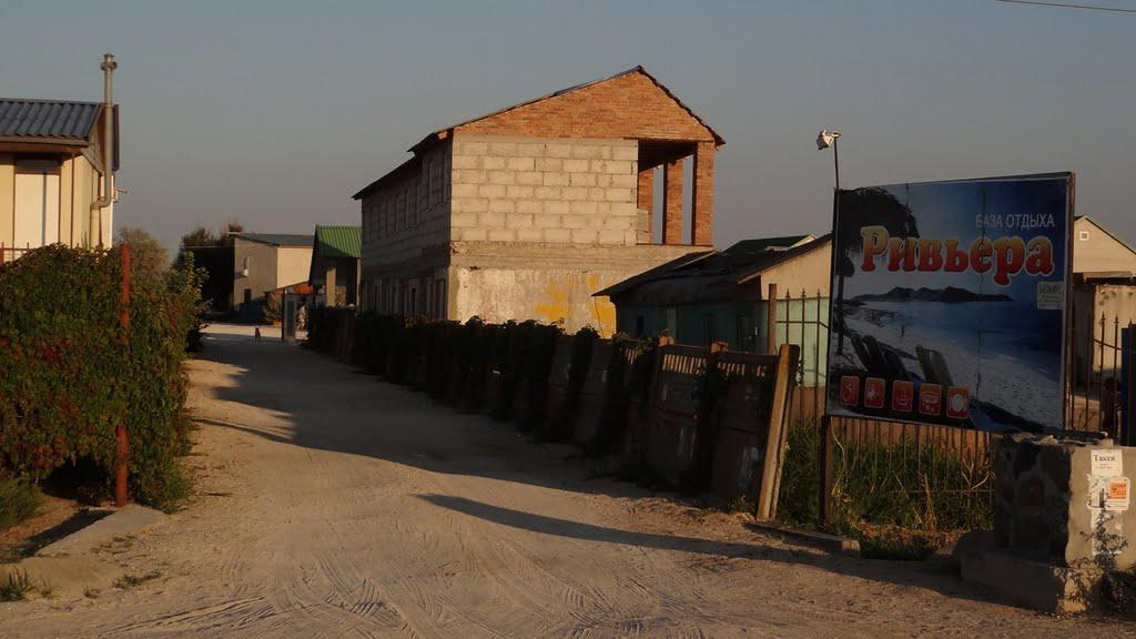 Кирилівка з panoramio.com (ч.2) - Кириловка