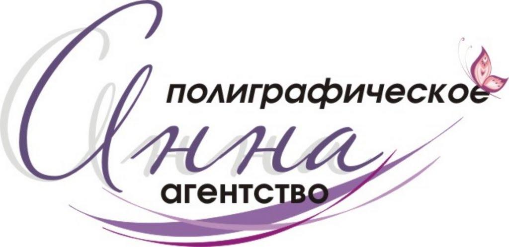 Макіївка з panoramio.com (ч.5) - Макеевка