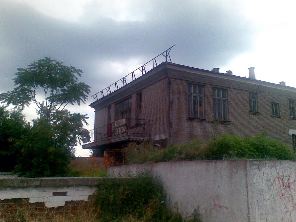 Дніпродзержинськ з panoramio.com (ч.4) - Дніпродзержинськ