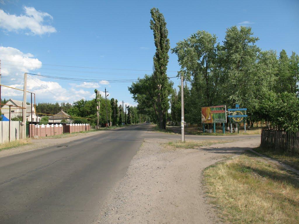 Сєверодонецьк з panoramio.com (ч.3) - Северодонецк