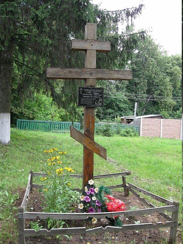 Демченкове з panoramio.com - Демченкове