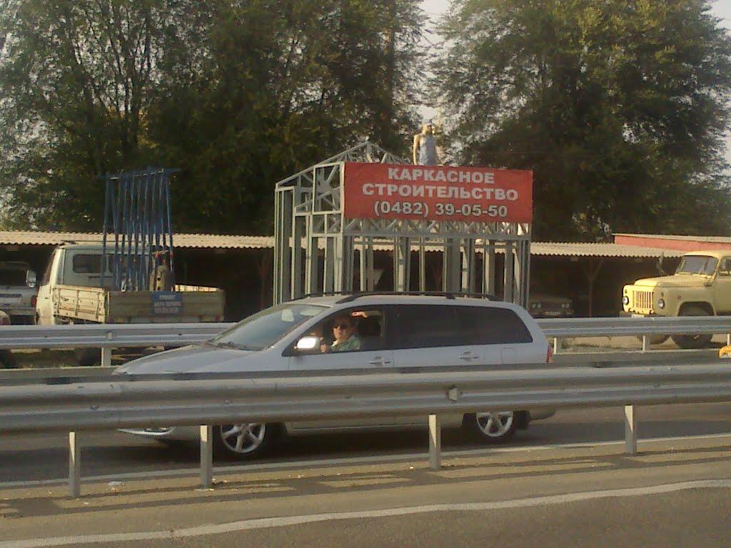 Іллічівка з panoramio.com - Іллічівка