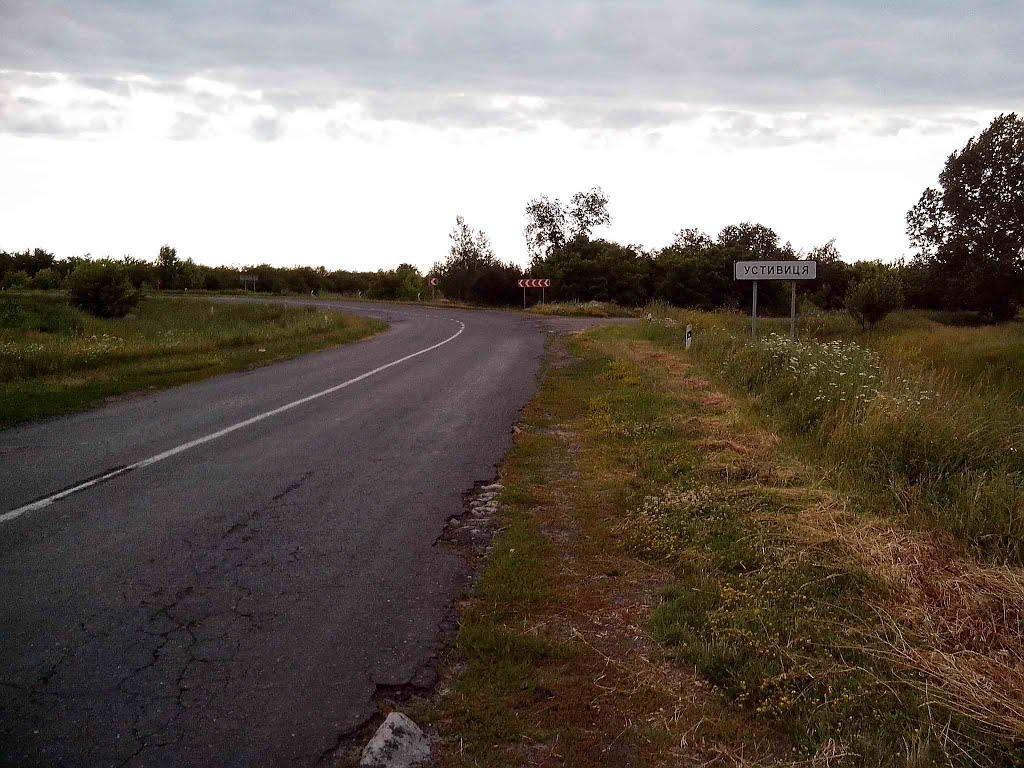 Устивиця з panoramio.com - Устивица