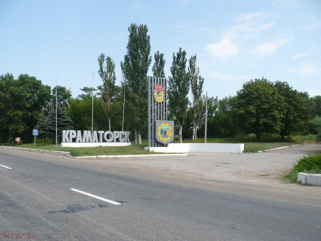 Краматорськ з panoramio.com (ч.3) - Краматорск