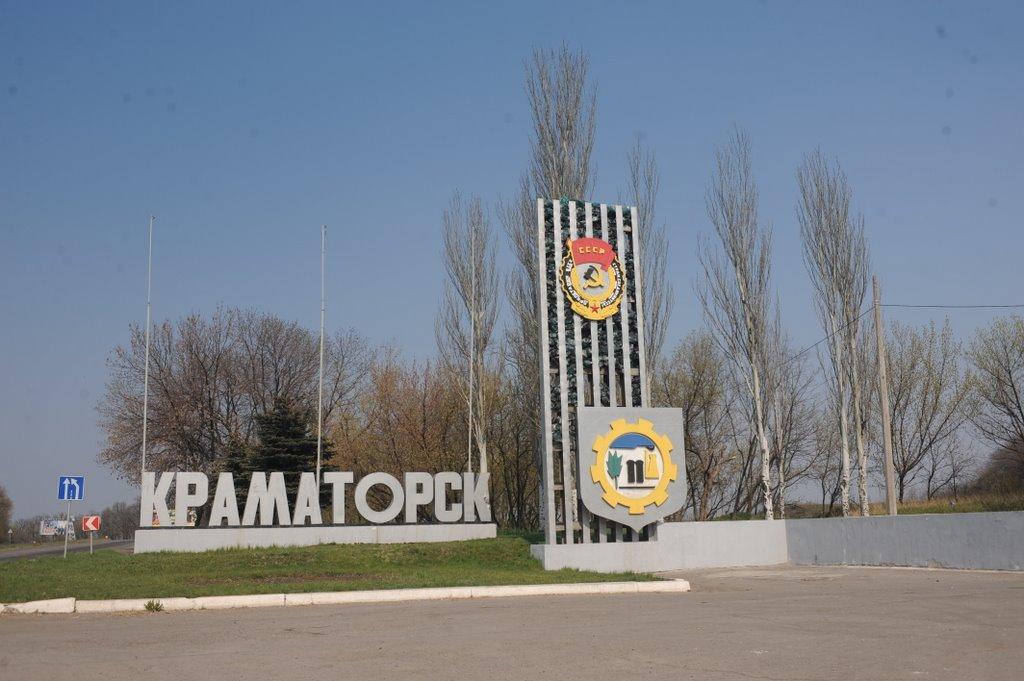 Краматорськ з panoramio.com (ч.3) - Краматорск