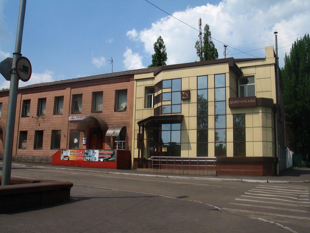 Єнакієве з panoramio.com (ч.3) - Енакиево