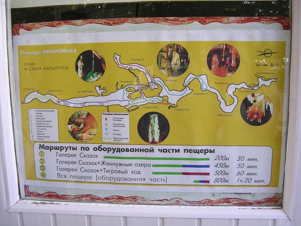 Мраморне з panoramio.com (ч.2) - Мраморное