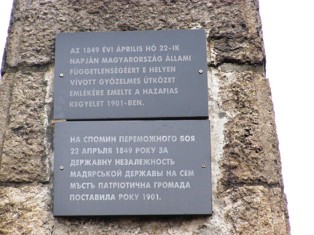 Кольчино з panoramio.com - Кольчино