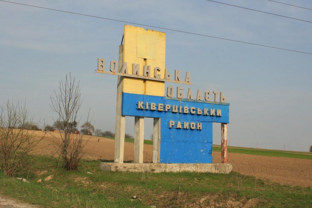 Пітушків з panoramio.com - Пітушків